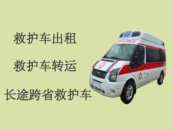 济南私人救护车出租接送病人